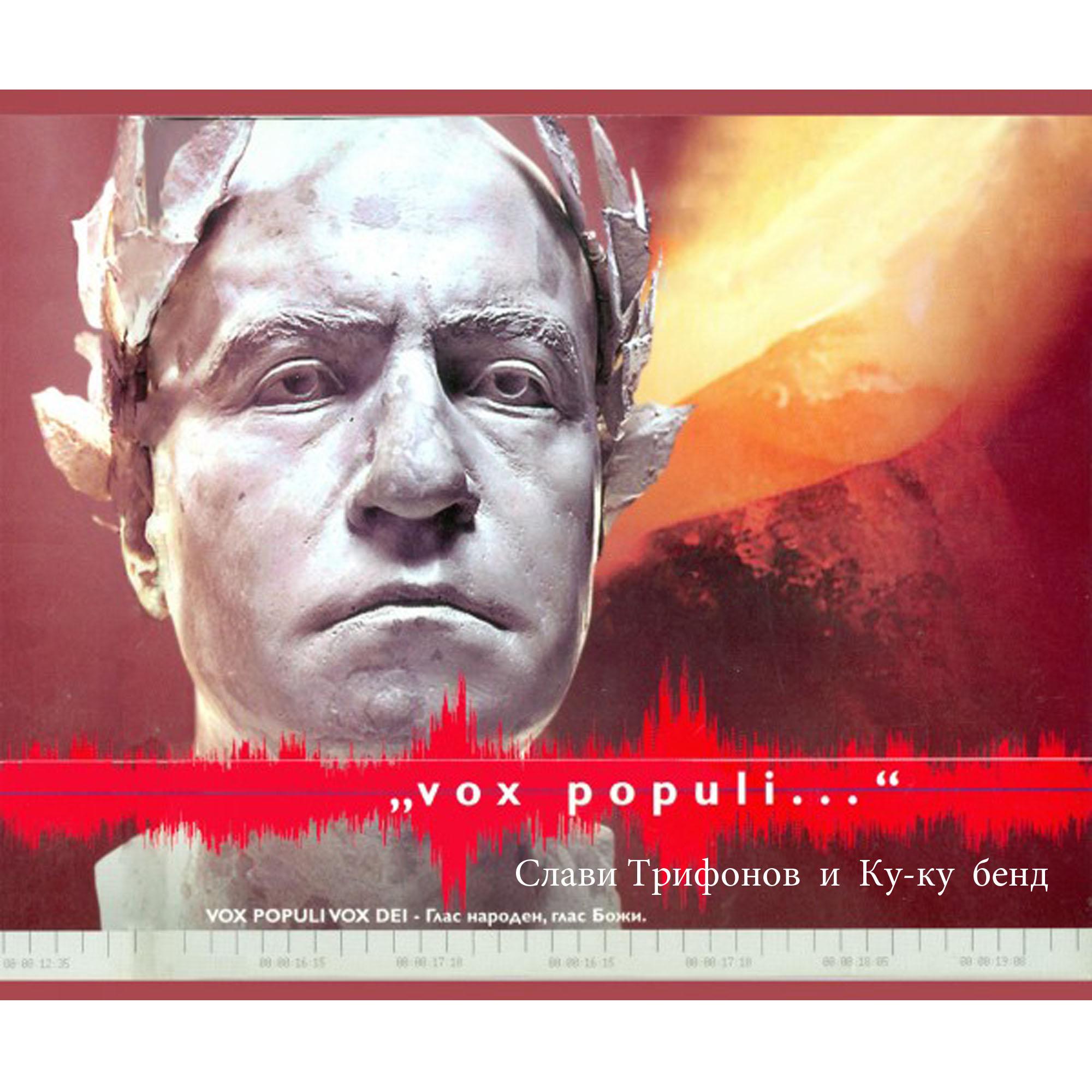 134 BPM - Vox Populi (instrumental)