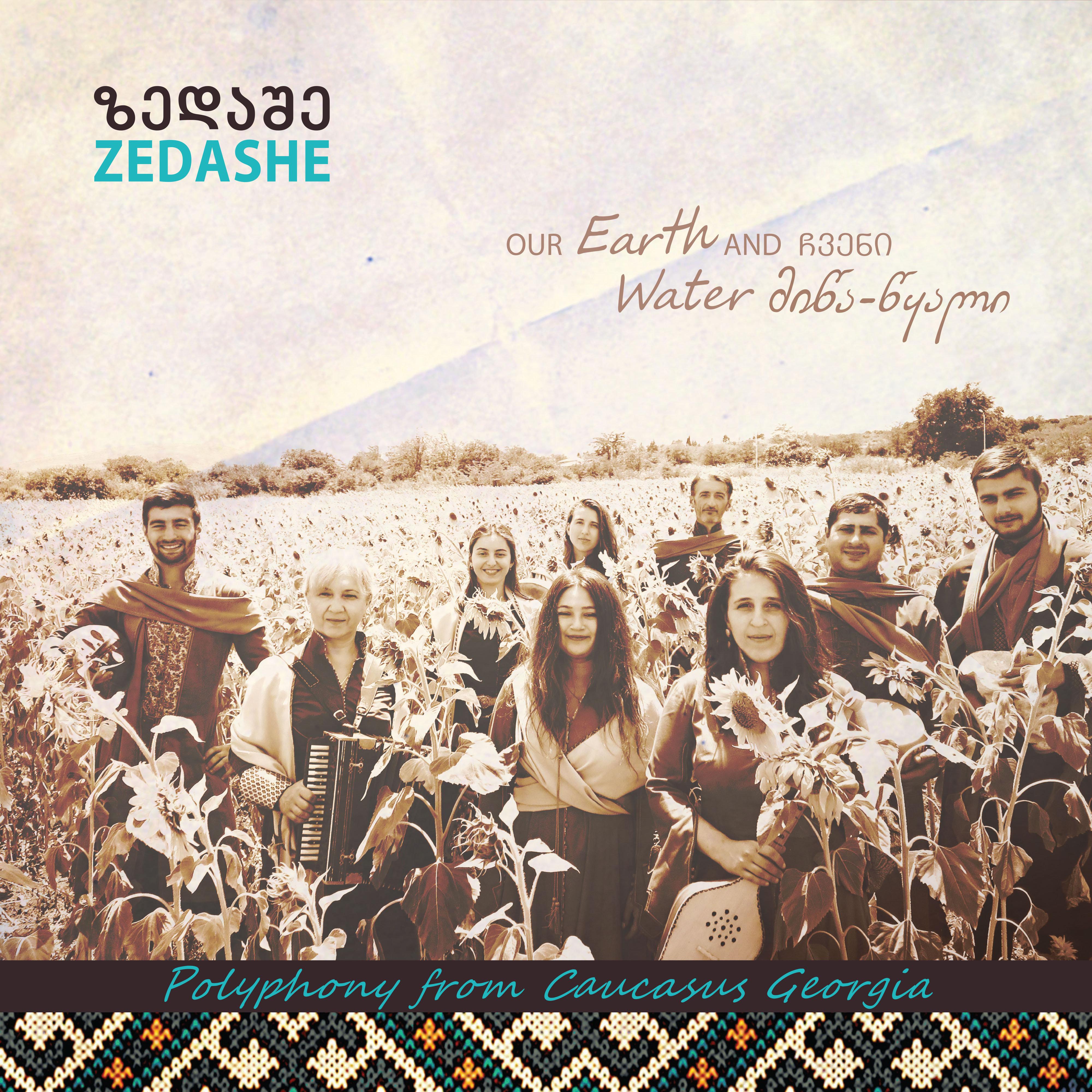 Ghrublebi  Love Song  Tusheti Keselo Ensemble, arr. Zedashe
