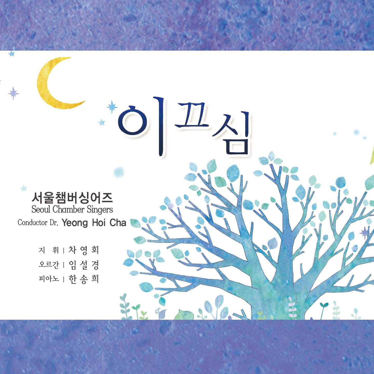 In the name of Jesus