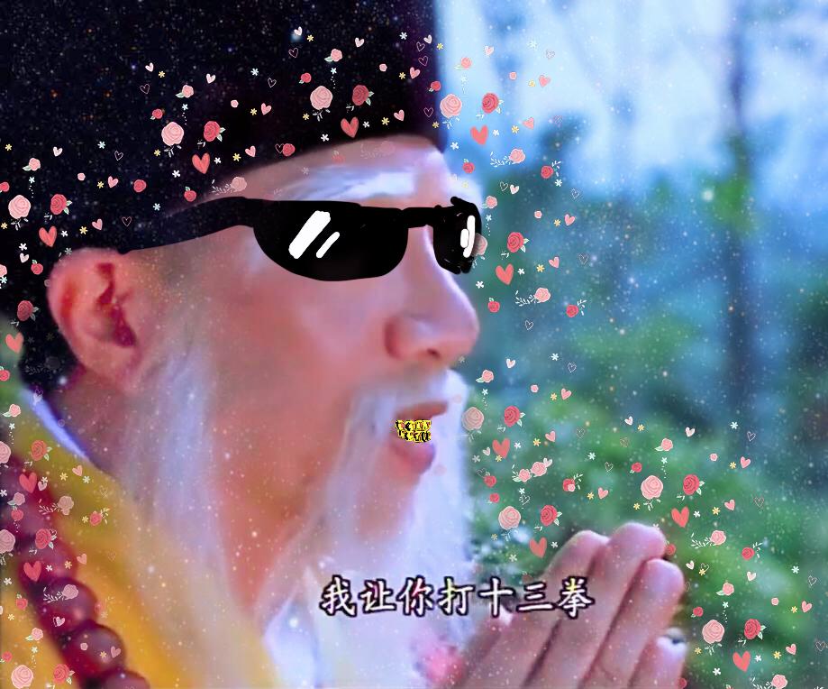 rang ni da shi san quan _Instrumental