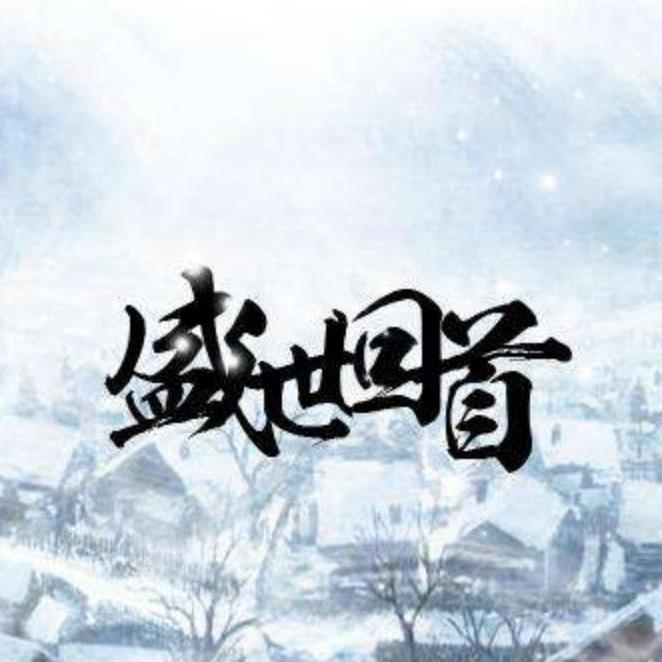 sheng shi hui shou fan zi Mario mu han