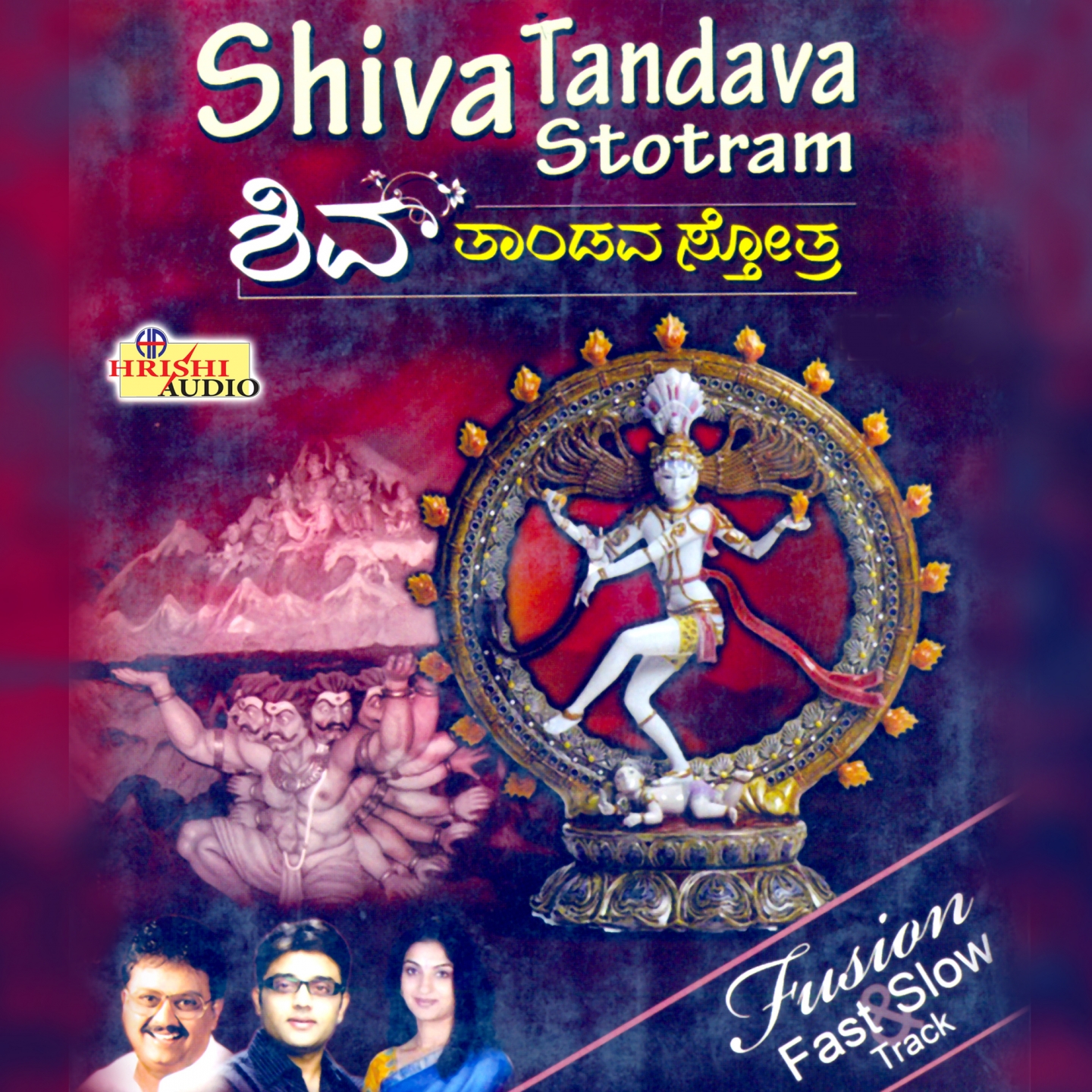 Shiva Tandava Stotram