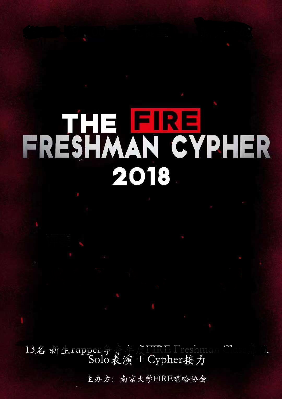 8102 FIRE FRESHMAN CYPHER