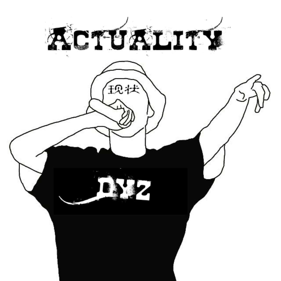 Autuality xian zhuang