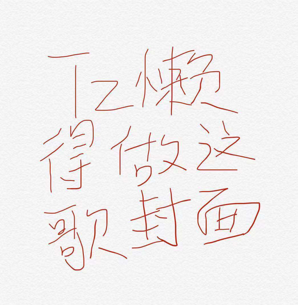 jiao yu hai zi xi lie