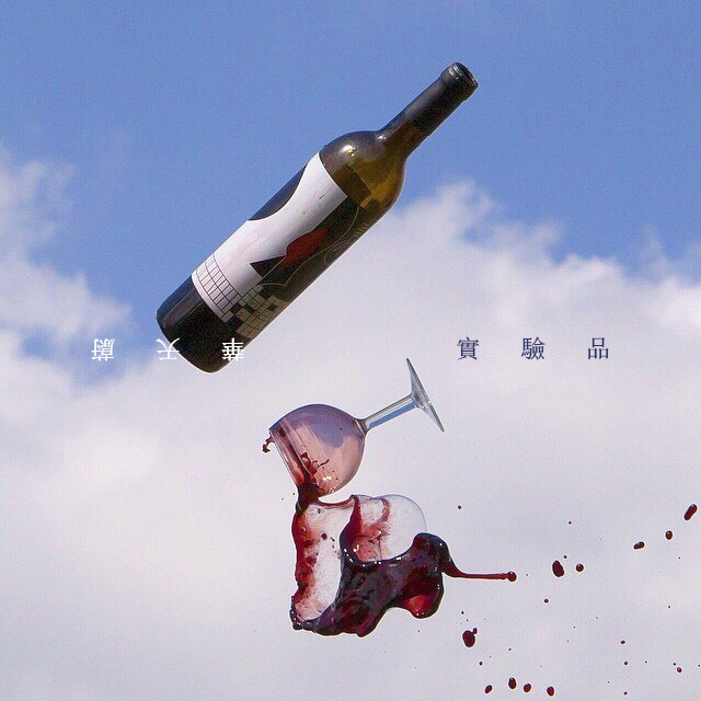 bai kai shui Prod. THAIBEATS