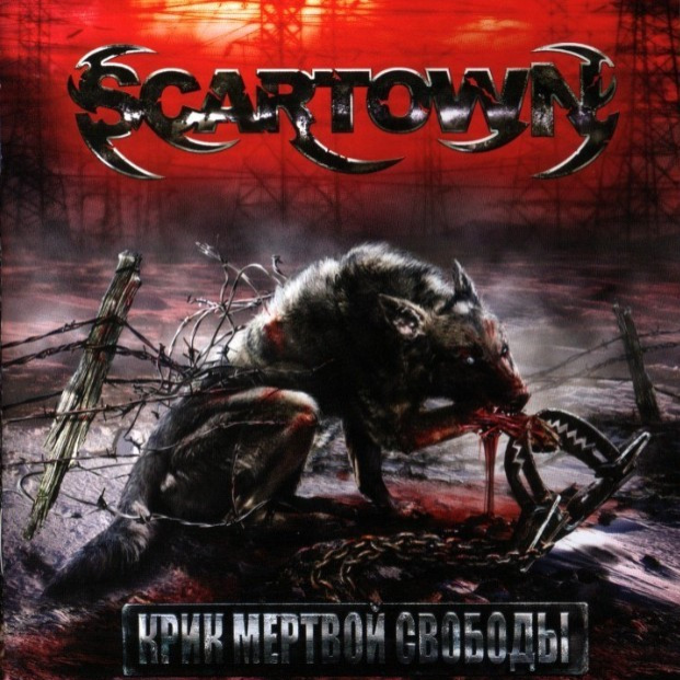 The Absolute Control