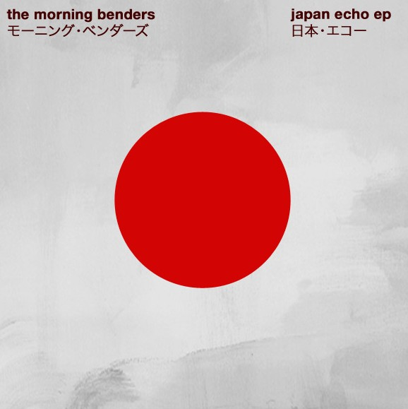 Hand Me Downs (Wild Nothing Remix)