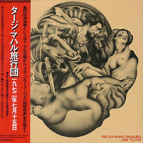 Taj-Mahal Travellers Between 7:03-7:15 PM