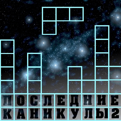 Trees love you, woodcutter