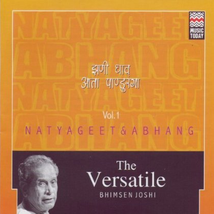 The Versatile: Natyageet & Abhang, Vol. 1