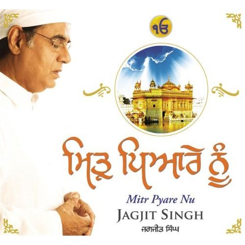 Ati Pritam Man Mohna