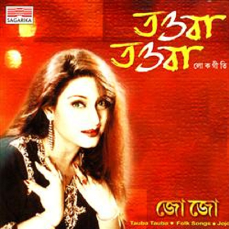 Chander Gaye Chand Legeche