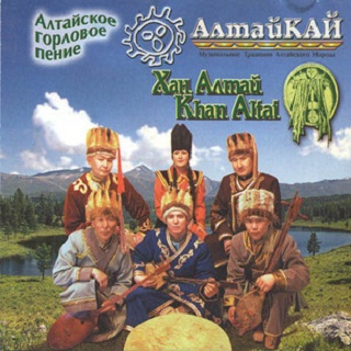 Ere Chui. Sacred Feeling