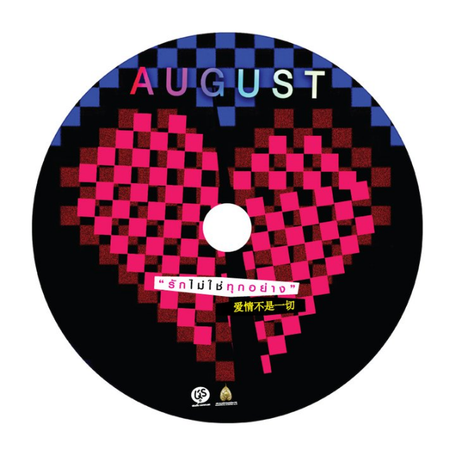 Love Is Not Everything (Thai version)