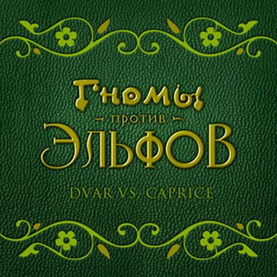 Philomel With Melody