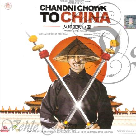 Chandni Chowk To China (Remix)