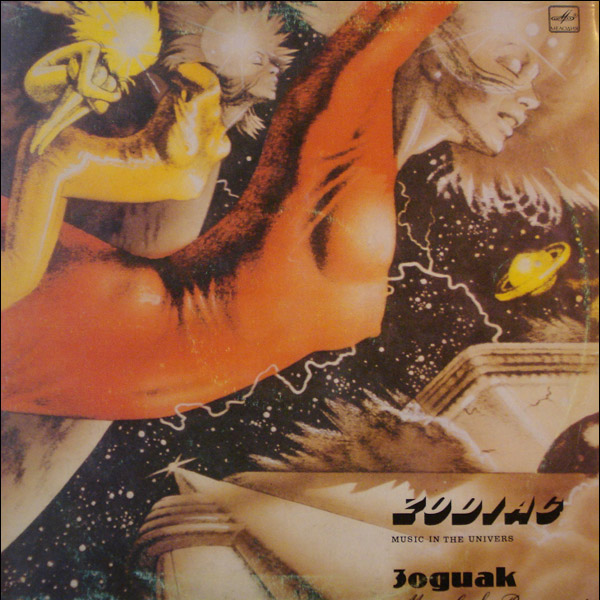 In The Light Of Saturn