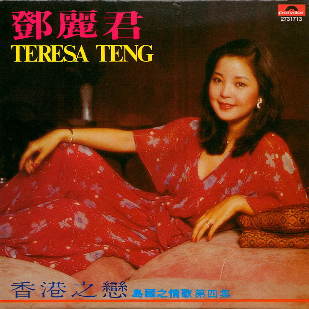 yu bu ting xin bu ding