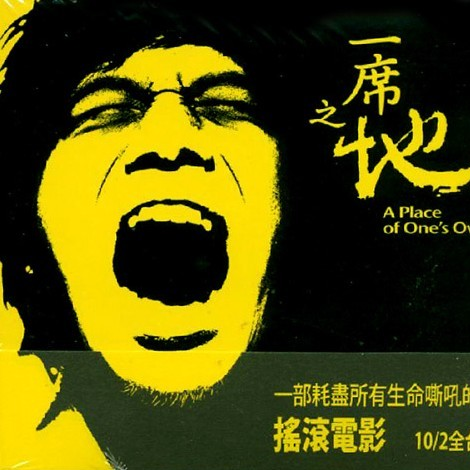 yi xi zhi di dian ying yuan sheng dai