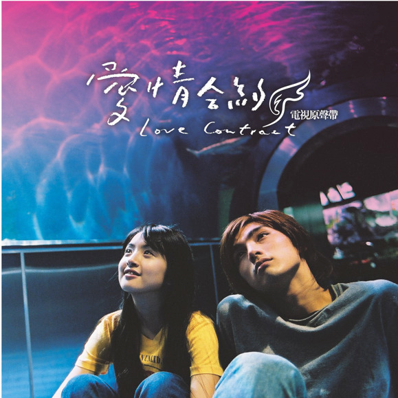 zui xiang huan you shi jie