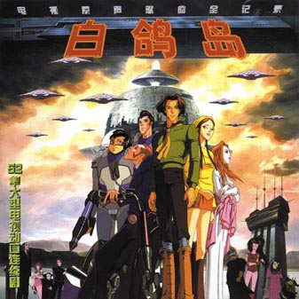 bai ge dao dian shi yuan sheng ge qu