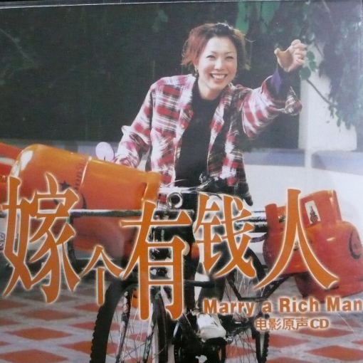 I'd Really Love To See You Tonight