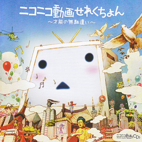 dong hua liu xing niang