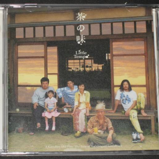 cha wei teng tian yang zi