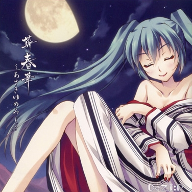 da he fu zi xiao kua