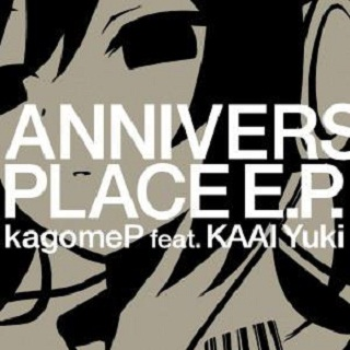 ANNIVERSARY PLACE(Dong Remix)