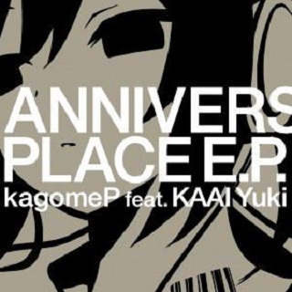 ANNIVERSARY PLACE(STUDIO KIT Remix)