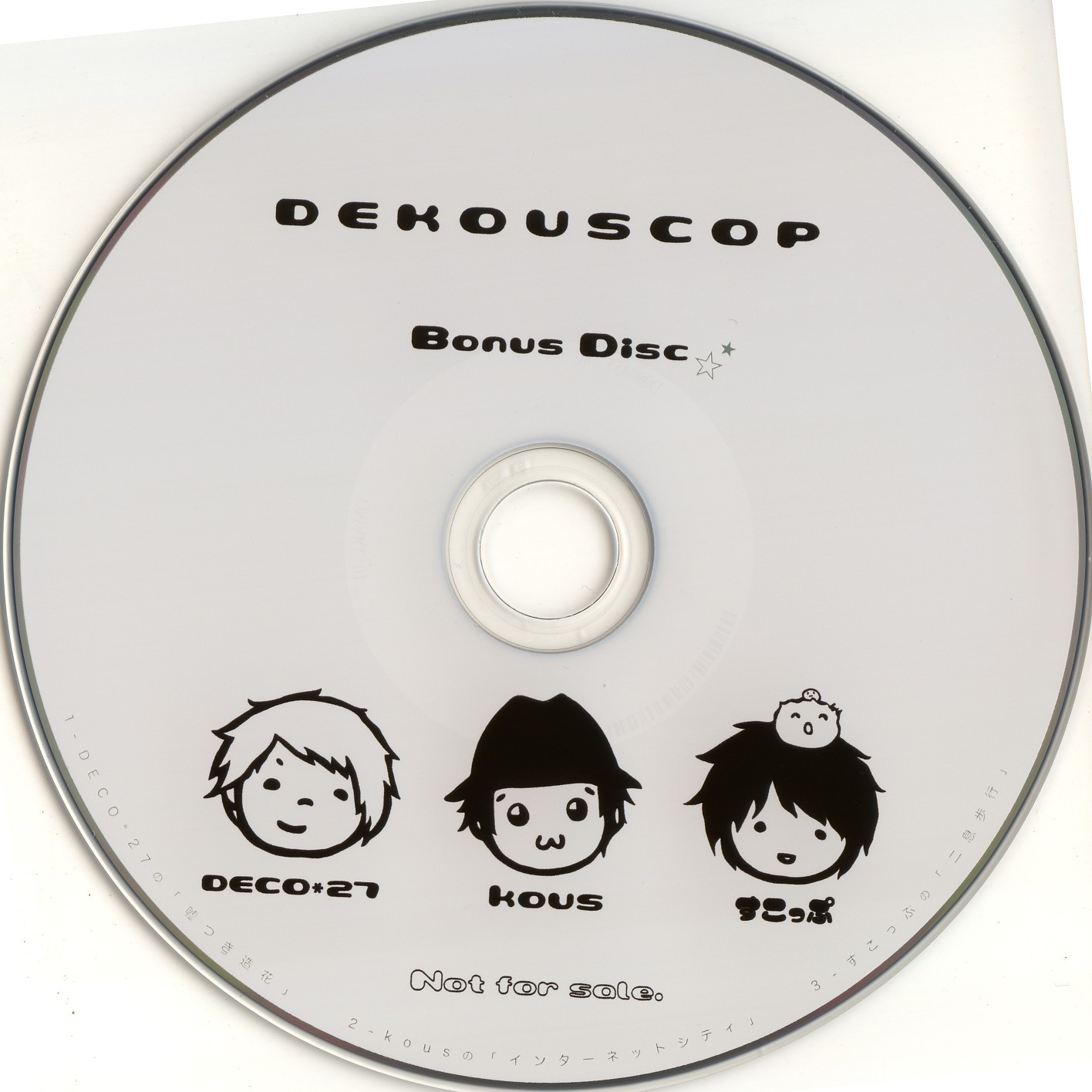 DEKOUSCOP hui chang xian ding CD