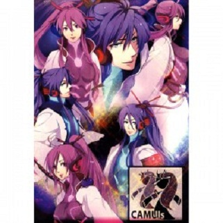 shang hai Original by DinosaurSR