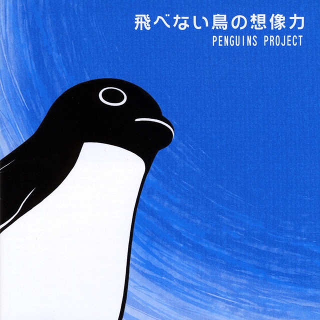 PENGUINS PROJECT