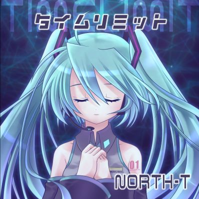 lian san jiao guan shu