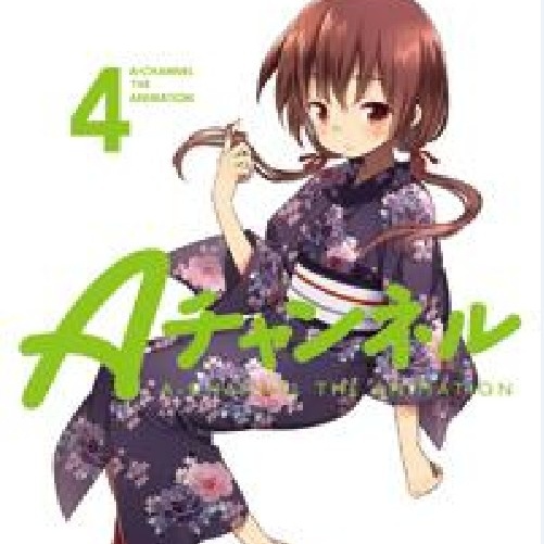 Summer breeze...Instrumental