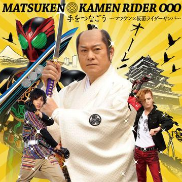 shou jia mian instrumental