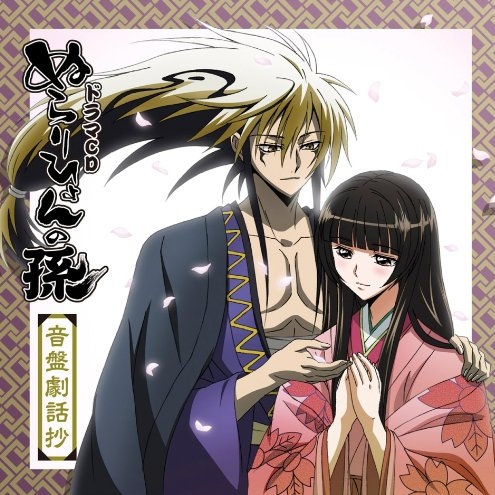 di yi mu da jiang hu zi yu shi shi