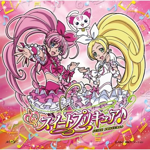 ラ ラ ラ スイートプリキュア Lyrics Follow Lyrics