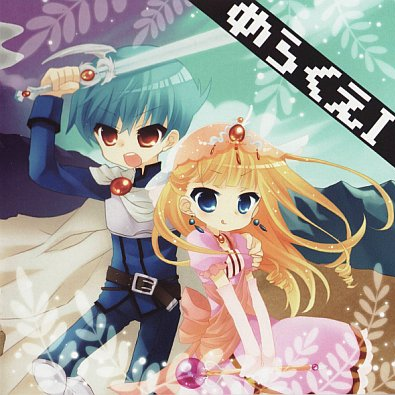 lian Twinkle Dance remix