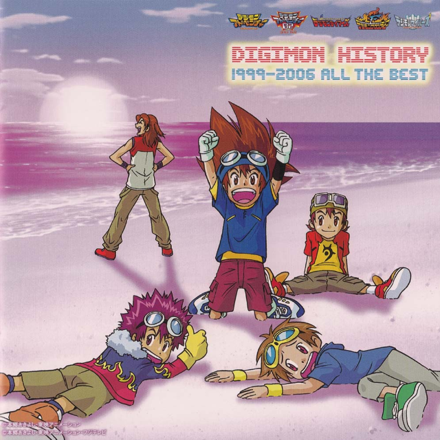 DIGIMON HISTORY 1999-2006 All The Best