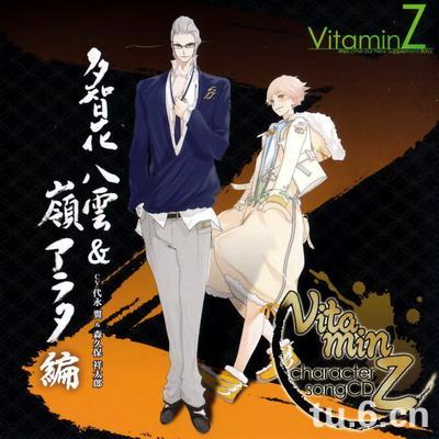 VitaminZ CD" duo zhi hua ba yun ling bian"
