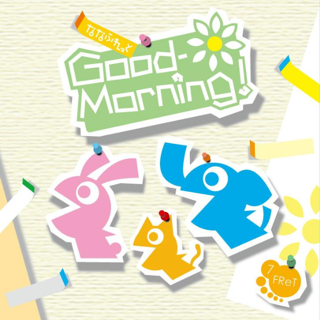 GoodMorning! version