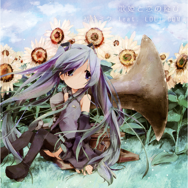 ben dang da shi gutiar girl mix