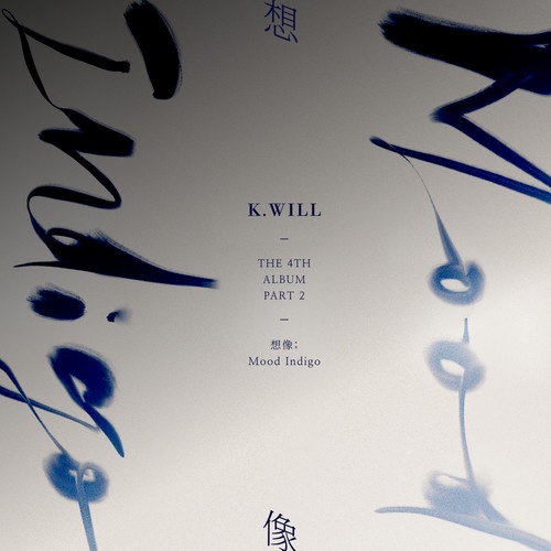 The 4th Album Part. 2 xiang xiang Mood Indigo