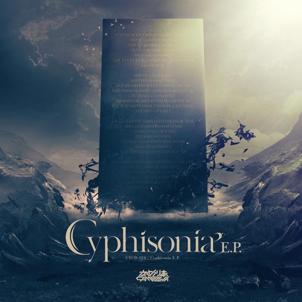 Cyphisonia
