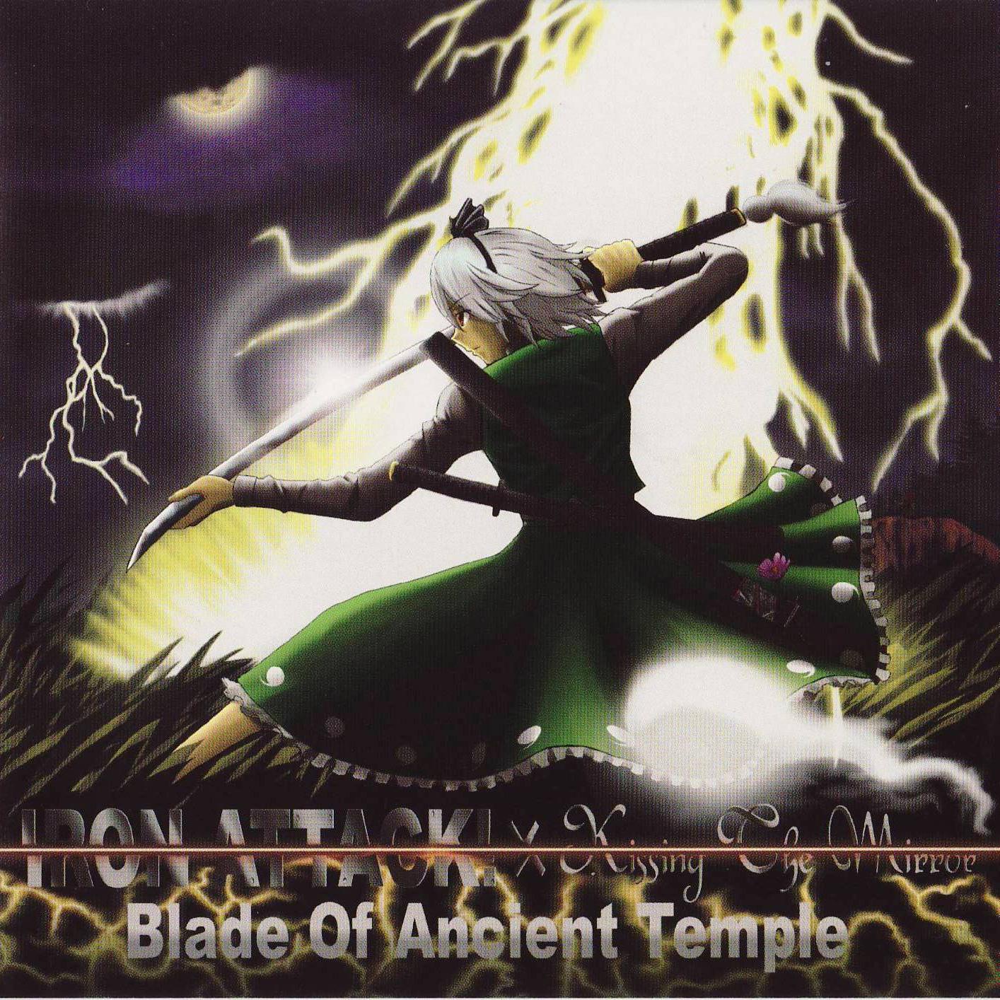 Insanity of Crimson Eyes