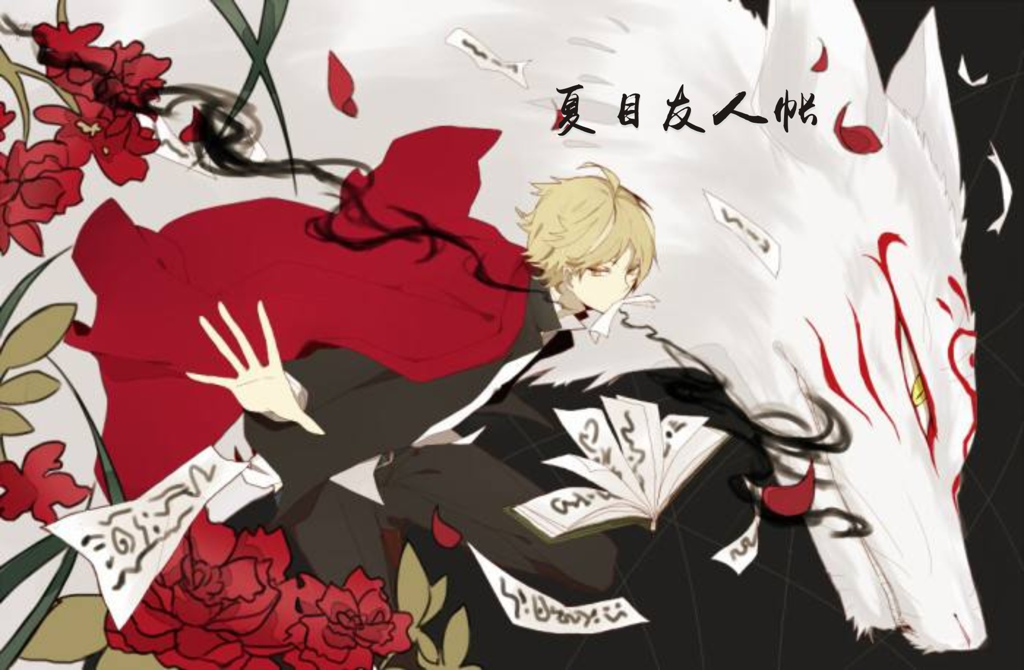 xia mu you ren zhang chun zheng ban