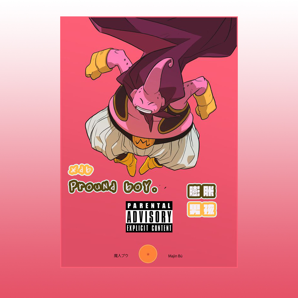 peng zhang nan hai pround boy